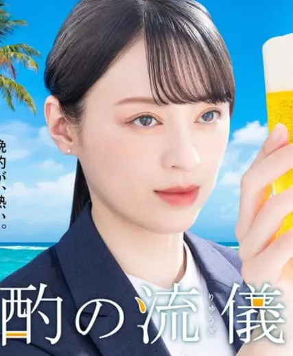 《晚酌的流派4~夏篇~》:夏日微醺,美食与人生的治愈协奏曲,看完想立刻干一杯!