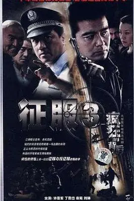 《疯狂的背后》:揭秘娱乐圈黑暗内幕!欲望、阴谋与人性的挣扎,一部引人深思的悬疑剧!
