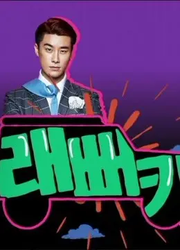 《Rapper Car》：嘻哈座驾的狂野飙车梦，速度与激情点燃音乐灵魂！