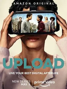 《上载新生》第一季：当灵魂也能云备份，这部科幻喜剧有点意思！| 剧情解说 &amp; 深度影评