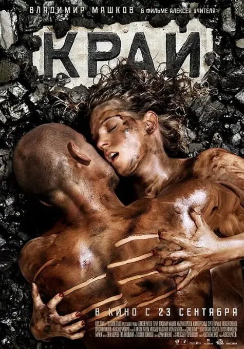 《边疆》：热血军旅，边疆卫士守国戍边，致敬英雄！