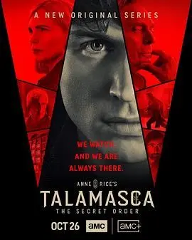 《泰拉玛斯卡》：悬疑惊悚的心理迷宫，一场关于记忆与救赎的极致探索