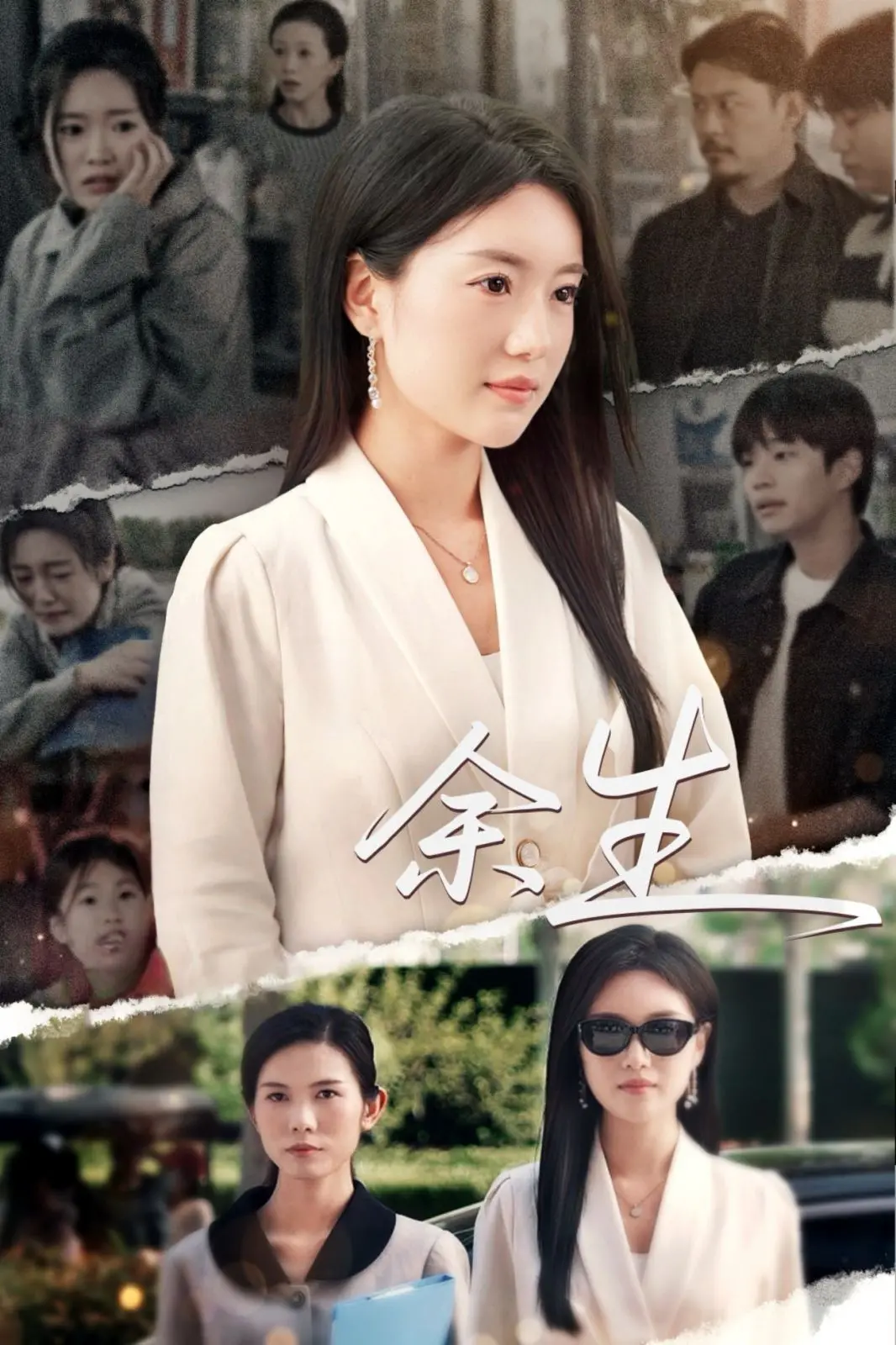 《庆余生》：古装权谋新高度，肖战燃情演绎，看少年如何搅动朝堂风云！